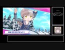 【けものフレンズ3】ゆっくり解説付 シーサーバル道場 水曜日 980万 2021/3/17