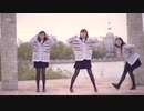 【そで】Booo！【踊ってみた】