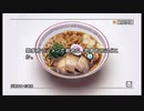 常識人を目指して【みんなの常識力テレビ】#7