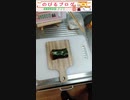 作ってみた‼ ソーセージ巻き