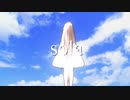 sola / v+j feat.IA works