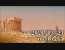ショートサーキット出張版読み上げ動画6563
