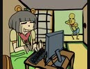 作業のアニメ
