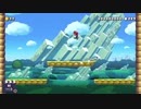 マリオメーカー2が全く気付かないうちにDaisuke