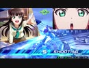 【EXVS2XB】クロスブーストの環境は「ブッブーですわ！」（黒澤ダイヤ×Xアストレイ (ドレットノート)）【クロブ】【ラブライブ！サンシャイン】