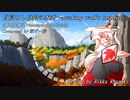【東方風神録Phantasm】目覚めし白狼の本能～awaking wolf's instinct (short ver.) (cover)