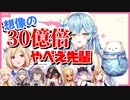 【雪花ラミィ】怖い先輩は一人もいないと語るラミィちゃんのコラボ振り返り話【ホロライブ切り抜き】