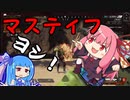 [Apex Legends]特に目的が無い琴葉茜のApexさんぽ#1[A.I.voice実況]