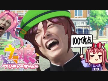 受かぴょい伝説