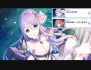 【プリコネ】聞いてるだけで頭がおかしくなりそうなストーリー【ルナの塔ユニシズル編その3】
