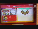 太鼓の達人ニジイロ　未来はジョー!ジョー!　全良