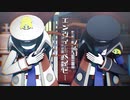 【MMDポケモン】エンヴィーベイビー【サブウェイマスター】