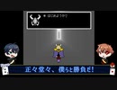 【ツイステ偽実況】エーデュースがUNDERTALEをプレイ【Part22】