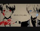 【wrwrd!】毒i素iこiろiしiあiむ【手書きMAD】