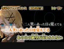 【ニコカラ】落涙のヴェンジェンス【off vocal】