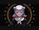 【歌ってみた】MIRA【Kanaria】ver香月りおな