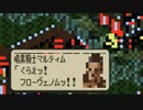 バグティクスオウガChapter-08