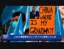 ようやく動き出したEU・人権問題で中国共産党幹部をブラックリストに