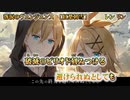 【ニコカラ】落涙のヴェンジェンス【off vocal】ver.1