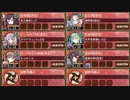 【字幕有】5周年記念!招城祭 肆 難しい【城プロRE 彦根城+☆5改以下イベユニ 平均Lv64】