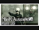 【実況】初見で楽しむニーア オートマタ #35【NieR:Automata】