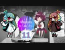 琴葉姉妹は引っ越したい11【VOICEROID実況】