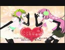 ハッピーシンセサイザ【歌ってみた】ｂｙうだ