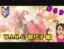【シャニマス】オカマなPと語る、花ざかり、私達の幸福論 part69【実況】
