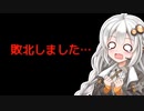 【Among us #7】紲星あかり、大戦犯 【VOICEROID実況】