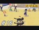 ボーダーコリーの運動量はすごいんだぞ【牧物オリ希実況#16】