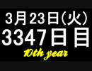 【1日1実績】ハブロキシア2　#12【Xbox360/XboxOne】