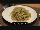 【ペペロンチーノ】自分を大蛇丸と信じて止まない一般男性が優勝する動画です。