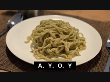 【ペペロンチーノ】自分を大蛇丸と信じて止まない一般男性が優勝する動画です。