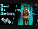 第555回なーさんの「Dead by Daylight」
