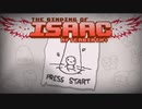 日々アイザック1401日目 Retributionその35 金だけを見て