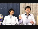 【迷える益山武明さん】増元さんBD☆『占い男子』その22夜≪前編≫