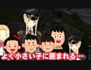 子供に好かれる大怪盗