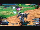 守ることを捨てた人のexvs2xb試合動画　Part.2