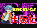 【アニメ】超・長期連載する漫画について