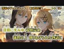 【ニコカラ】落涙のヴェンジェンス【off vocal】ver.6