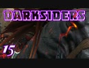 【DARKSIDERS】15モンスターたちの祭典「闘技場」の脅威