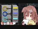 【ホロライブ】戌神ころね「(´・ω・`)」→「(*´▽｀*)」【切り抜き】