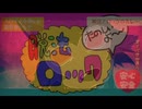 【VOCAMASH】怪物 × 脱法ロック