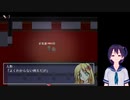 フィアズエスケイプ・アナザー　パート2 bodyswap　入れ替わり　Game