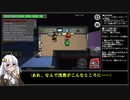 【Among us】協力しない奴らで争う宇宙人狼　第11話「タスクゲージは敵か。味方か。」