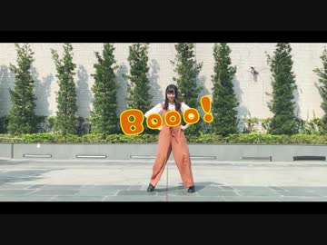 【なかnaka 】booo! 　踊ってみた