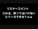 【歌ってみた？】花に亡霊/ヨルシカ　【夏日きゅうり生放送切り抜き】