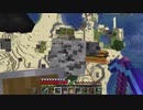 【１．１４】約10分クラフト・征服DAY５【９３０分目】