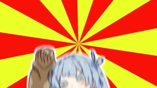 クソダジャレ部葵ちゃん