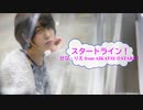 [オフボSPC]　スタートライン!　/　せな・りえ from AIKATSU☆STARS!　(offvocal　歌詞：あり /　ガイドメロディーなし)